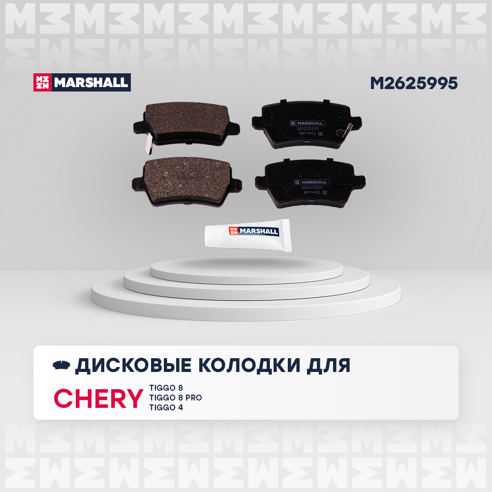 Колодки тормозные задние дисковые к-кт