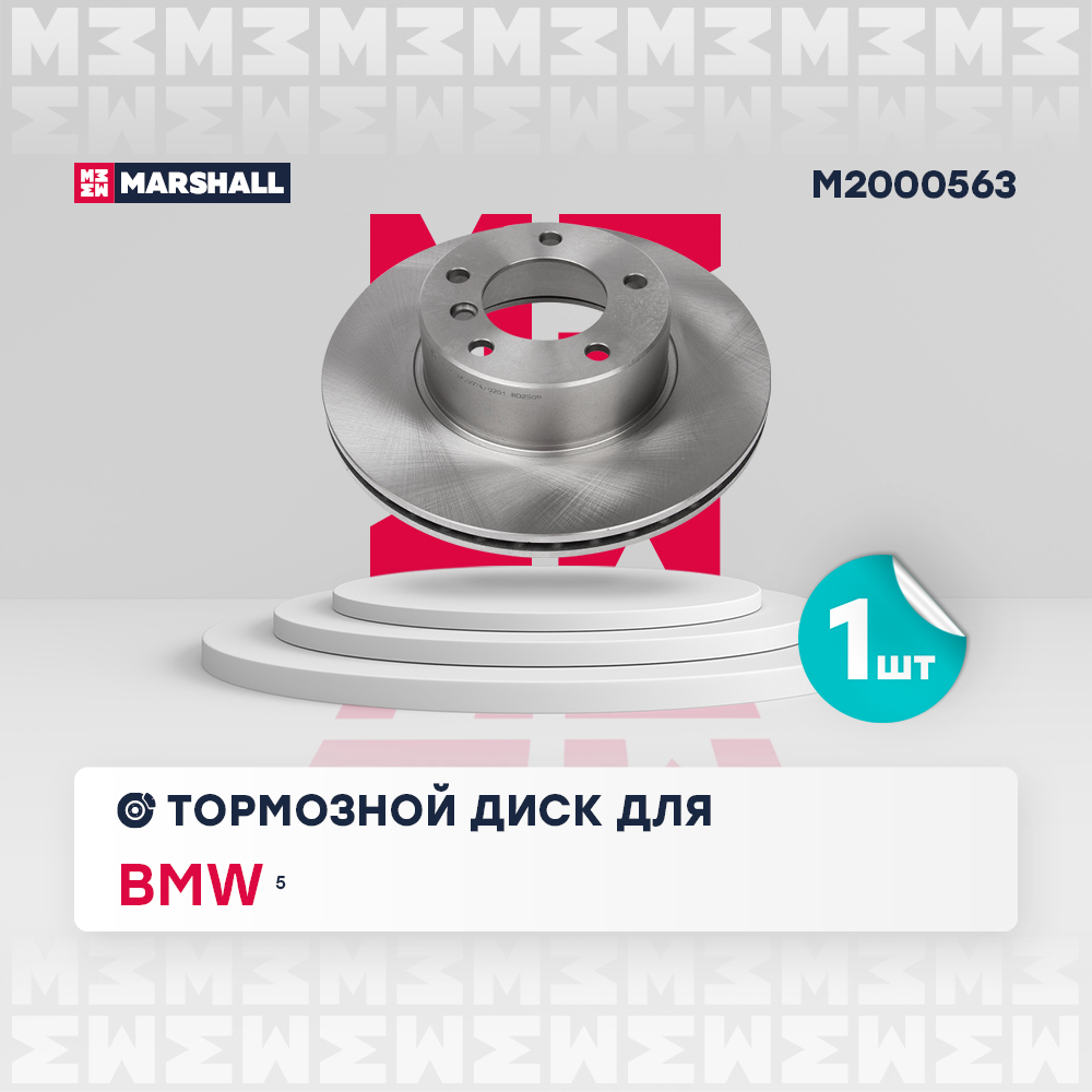 Диск тормозной передний вентилируемый