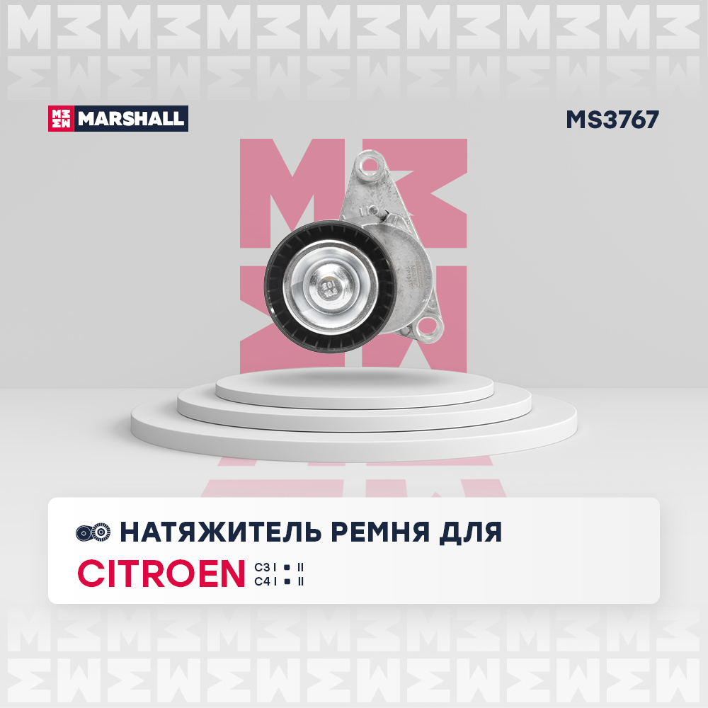 Натяжитель ремня
