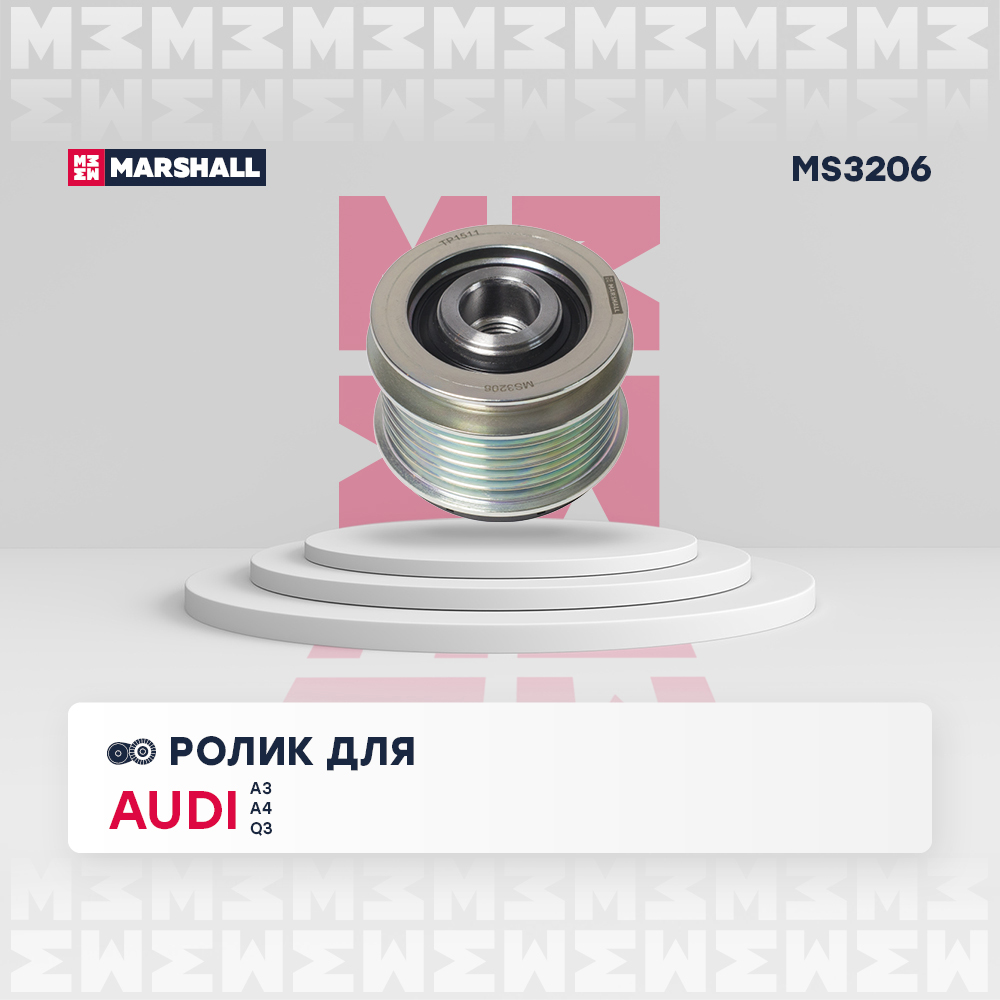 Шкив генератора