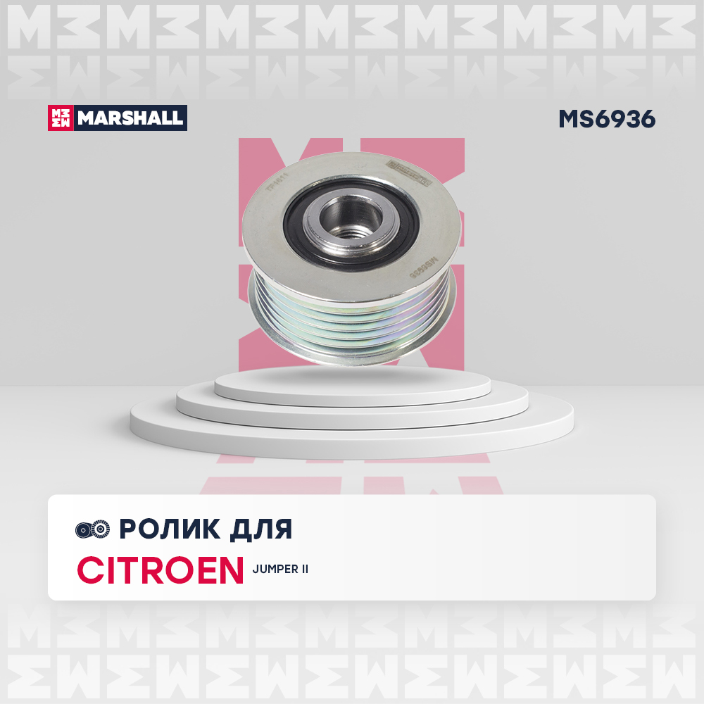 Шкив генератора