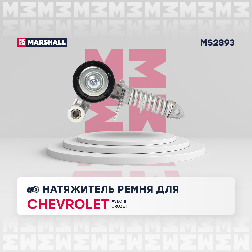Ролик руч.ремня с кронштейном