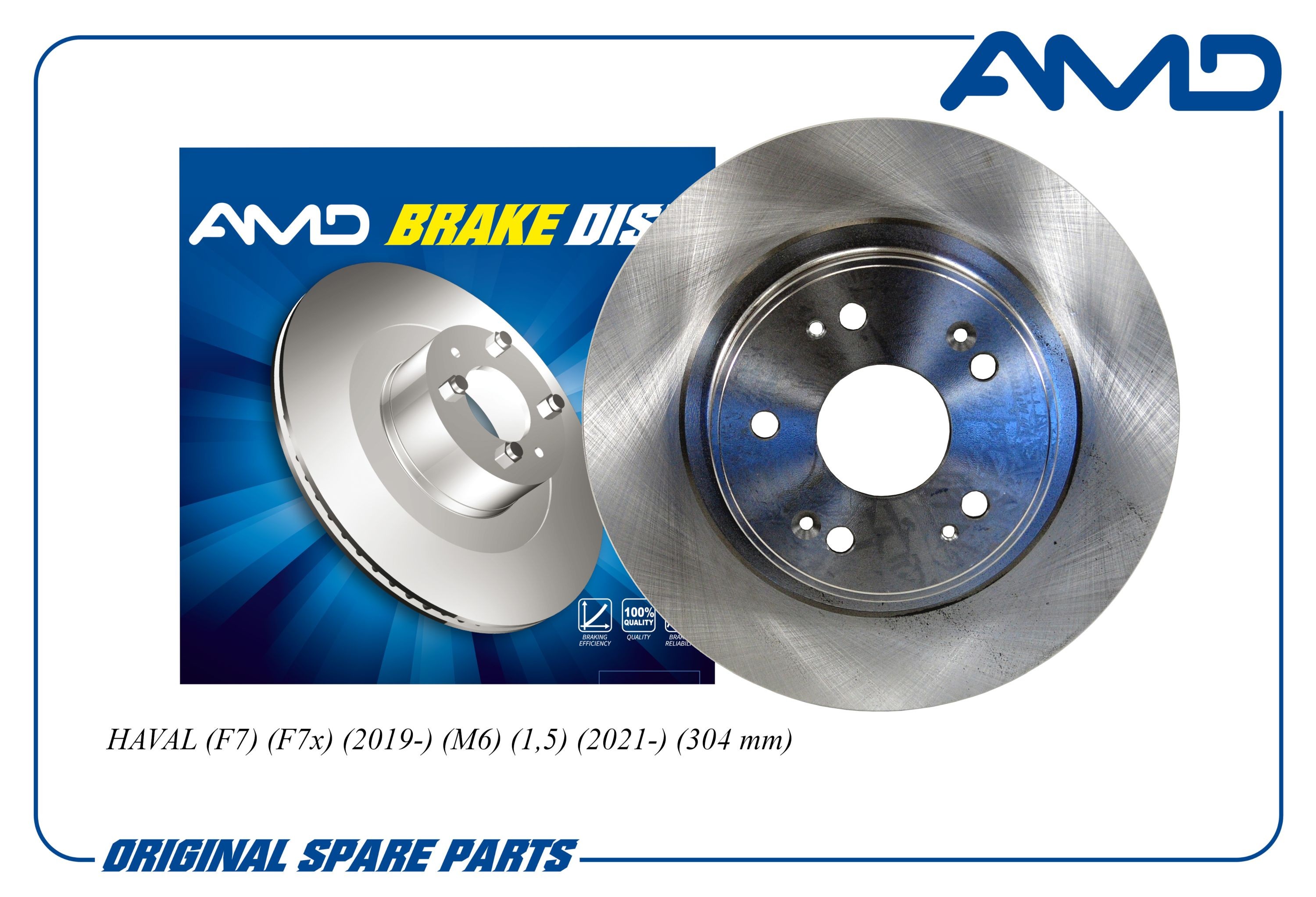 Диск тормозной задний