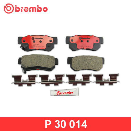 Колодки тормозные задние дисковые к-кт