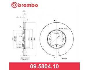 Диск тормозной передний вентилируемый для Honda Accord IV 1990-1993 новый