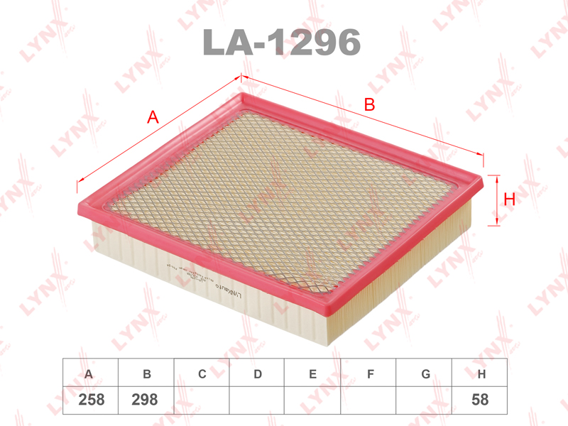 Фильтр воздушный