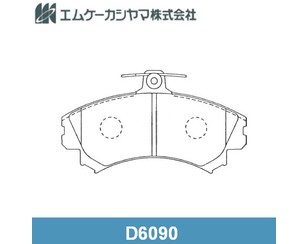 Колодки тормозные передние к-кт для Mitsubishi Space Star 1998-2004 новый