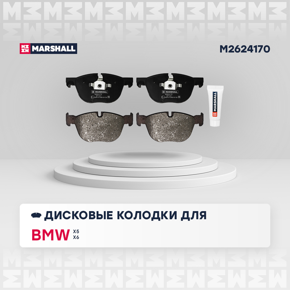 Колодки тормозные передние к-кт