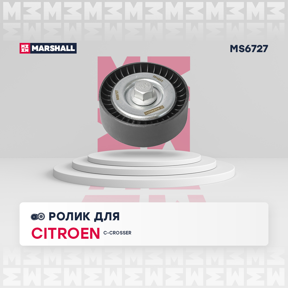 Ролик-натяжитель