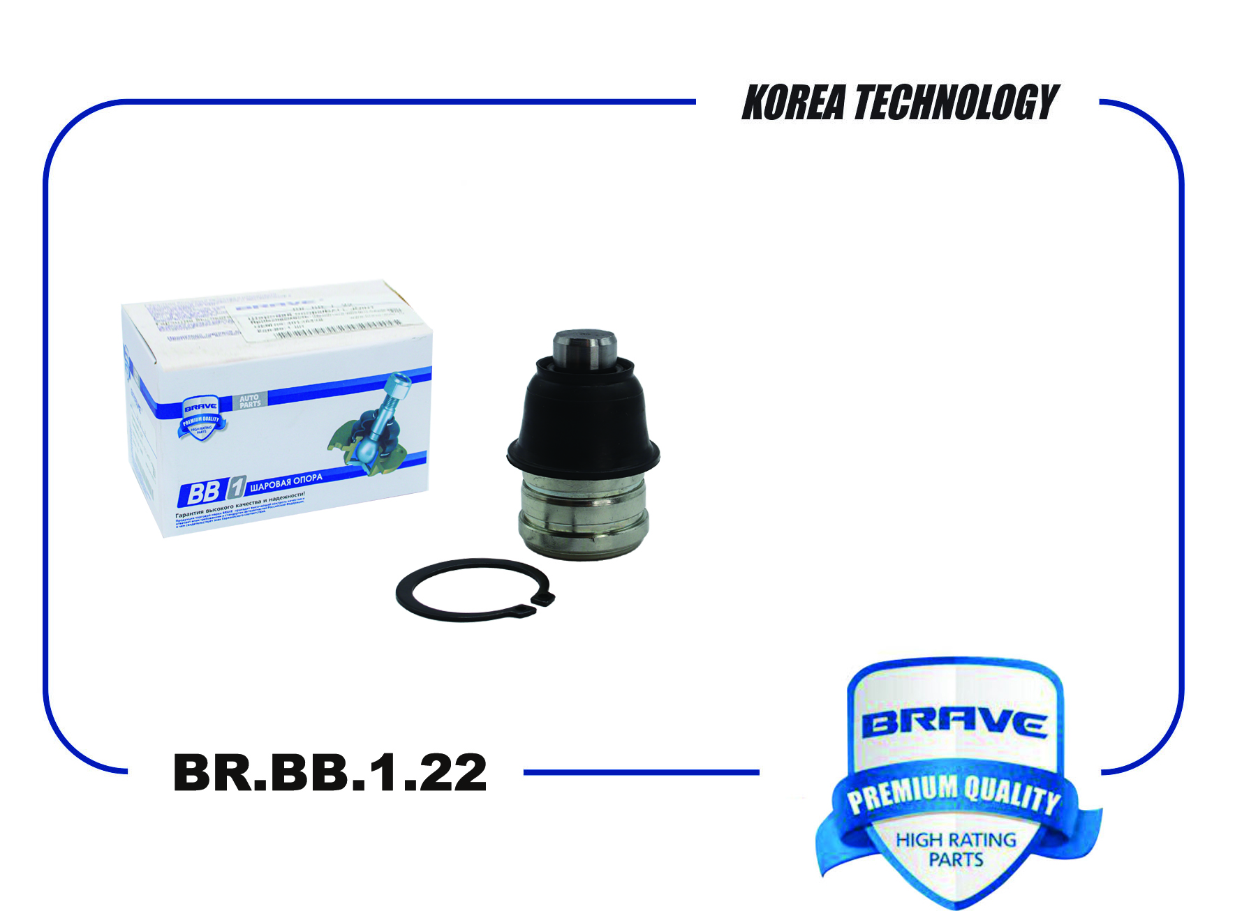 Опора шаровая нижняя передней подвески