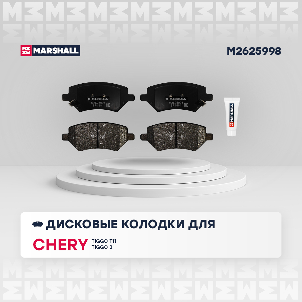 Колодки тормозные передние к-кт