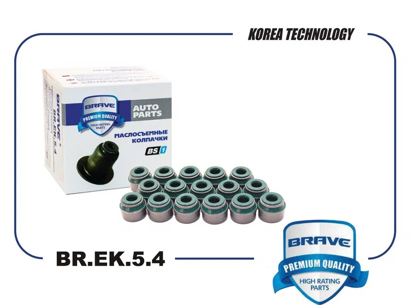 Колпачки маслосъемные к-кт