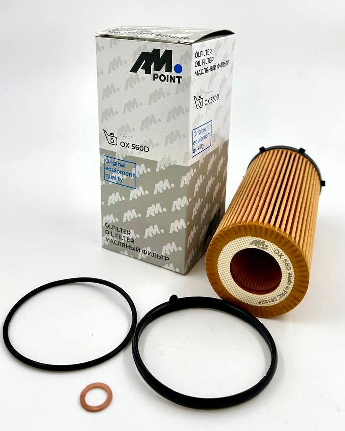 Фильтр масляный