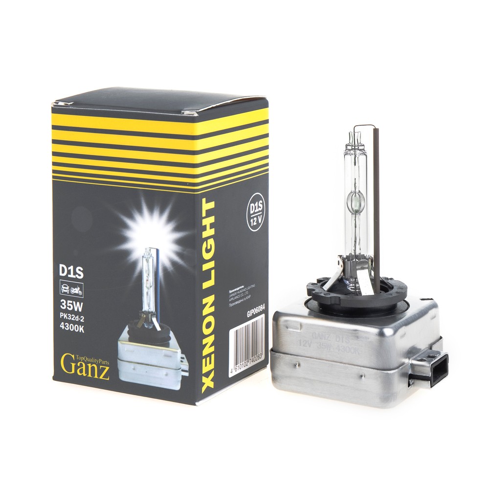 Лампа ксеноновая