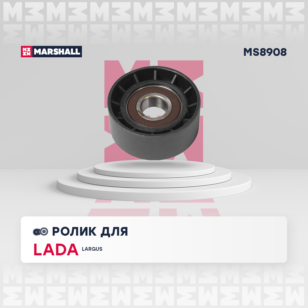 Ролик дополнительный руч. ремня