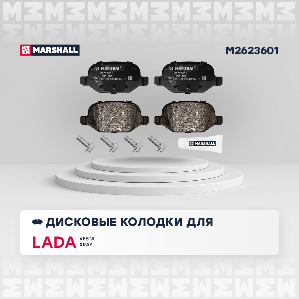 Колодки тормозные задние дисковые к-кт
