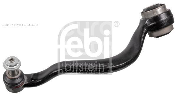 Рычаг передний нижний правый передний