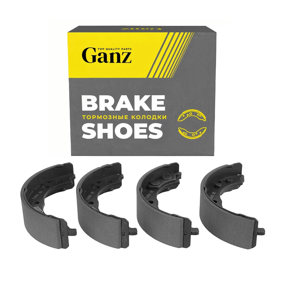 Колодки ручного тормоза к-кт