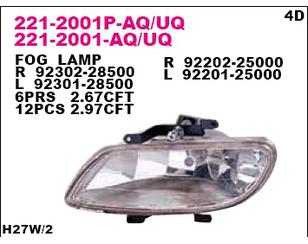 Фара противотуманная левая для Hyundai Accent II (+TAGAZ) 2000-2012 новый