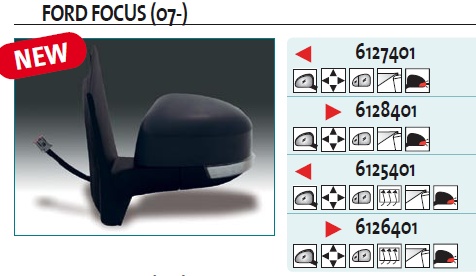 Зеркало левое электрическое