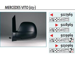 Зеркало правое электрическое для Mercedes Benz Vito/Viano-(639) 2003-2014 новый