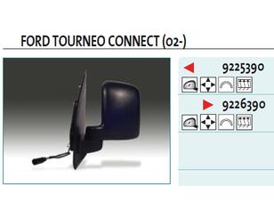 Зеркало левое электрическое для Ford Transit/Tourneo Connect 2002-2013 новый