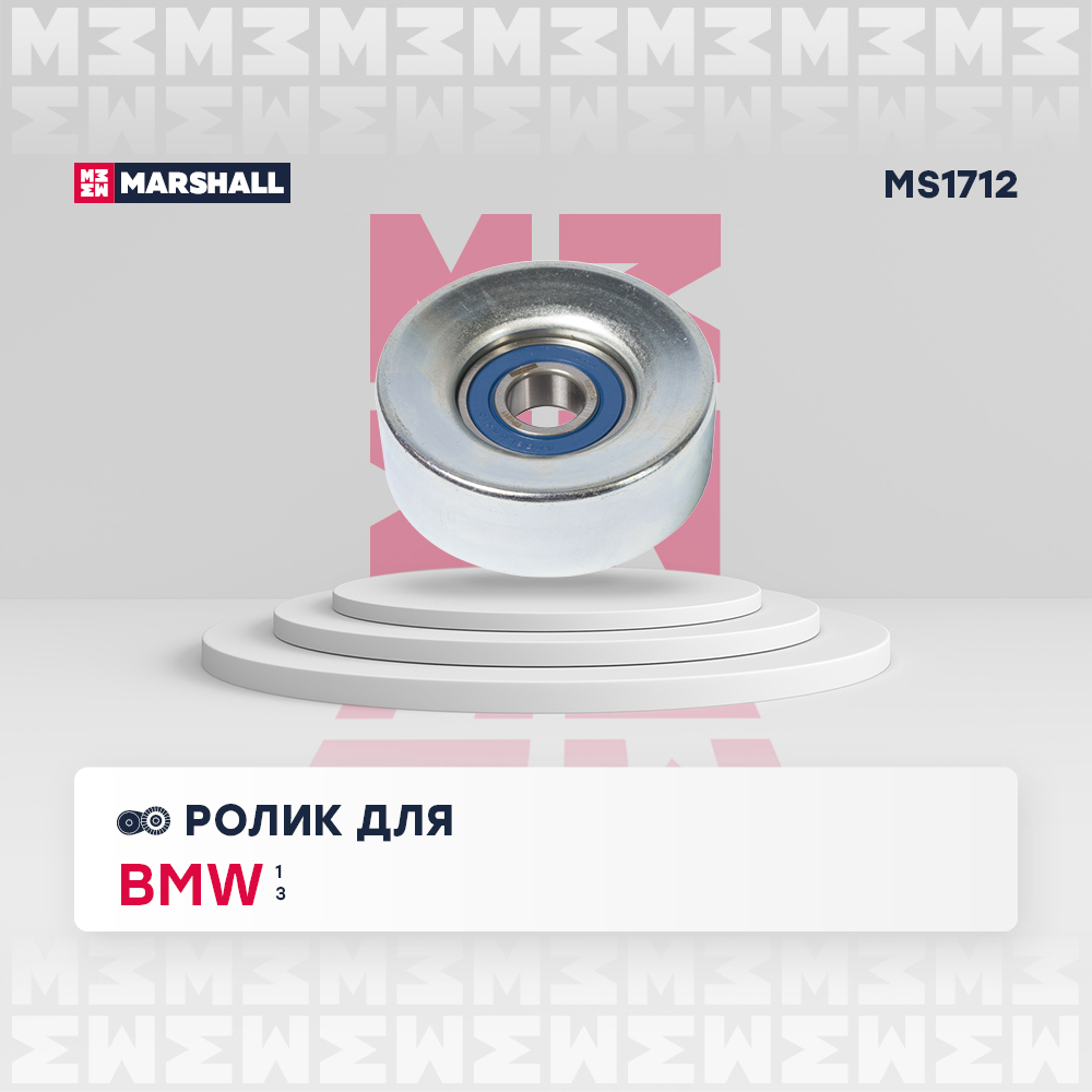 Ролик руч.ремня с кронштейном