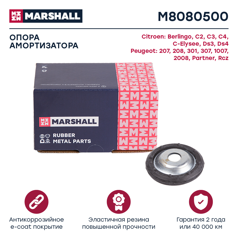 Чашка опоры амортизатора