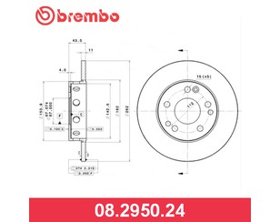 Диск тормозной передний не вентилируемый для Mercedes Benz W201 1982-1993 новый