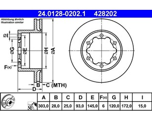 Диск тормозной задний для Mercedes Benz Sprinter (906) 2006-2018 новый