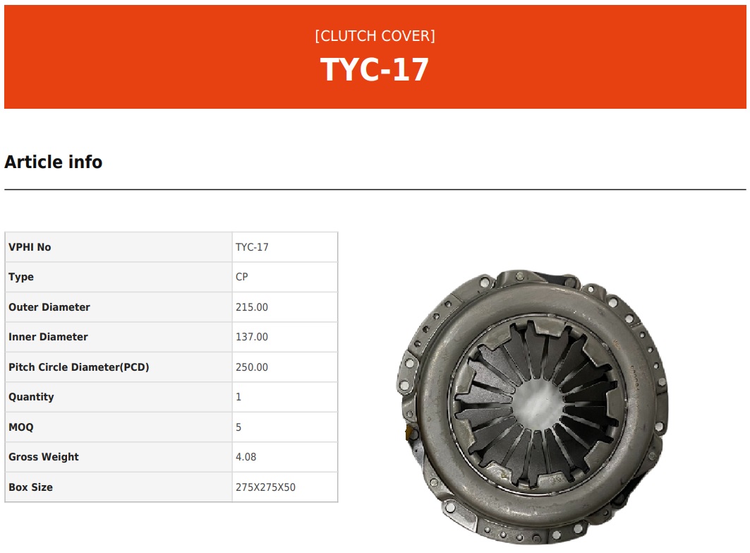 TYC-17 Valeo PHC Корзина сцепления от производителя по спец цене купить в  Санкт-Петербурге