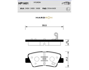 Колодки тормозные задние дисковые к-кт для Hyundai Solaris 2017> новый