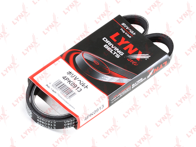 Ремень ручейковый