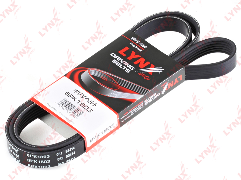 Ремень ручейковый