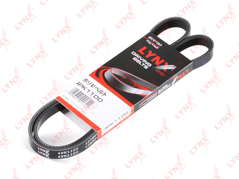 Ремень ручейковый