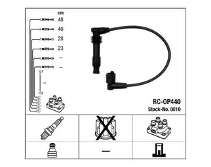 Провода высокого напряж. к-кт для Opel Vectra B 1999-2002 новый