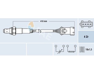 Датчик кислородный/Lambdasonde для Citroen C4 Grand Picasso 2006-2014 новый