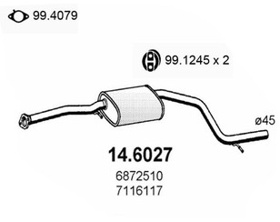 Глушитель средняя часть для Ford Mondeo I 1993-1996 новый