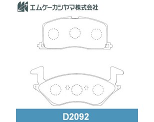 Колодки тормозные передние к-кт для Toyota Starlet P8 1989-1996 новый