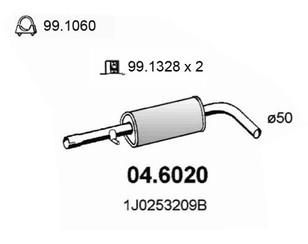 Глушитель средняя часть для Audi A3 (8L1) 1996-2003 новый