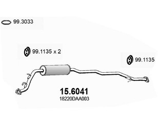 Глушитель средняя часть для Honda Jazz 2002-2008 новый