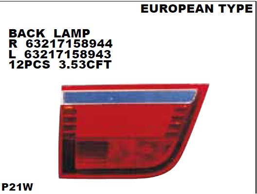 Фонарь задний внутренний правый