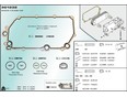 Прокладка масляного радиатора новый