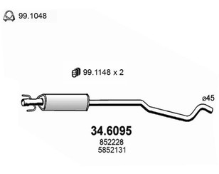 Глушитель средняя часть для Opel Astra G 1998-2005 новый