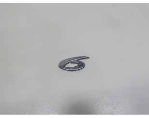 Эмблема на крышку багажника для Mazda Mazda 6 (GH) 2007-2013 БУ состояние хорошее