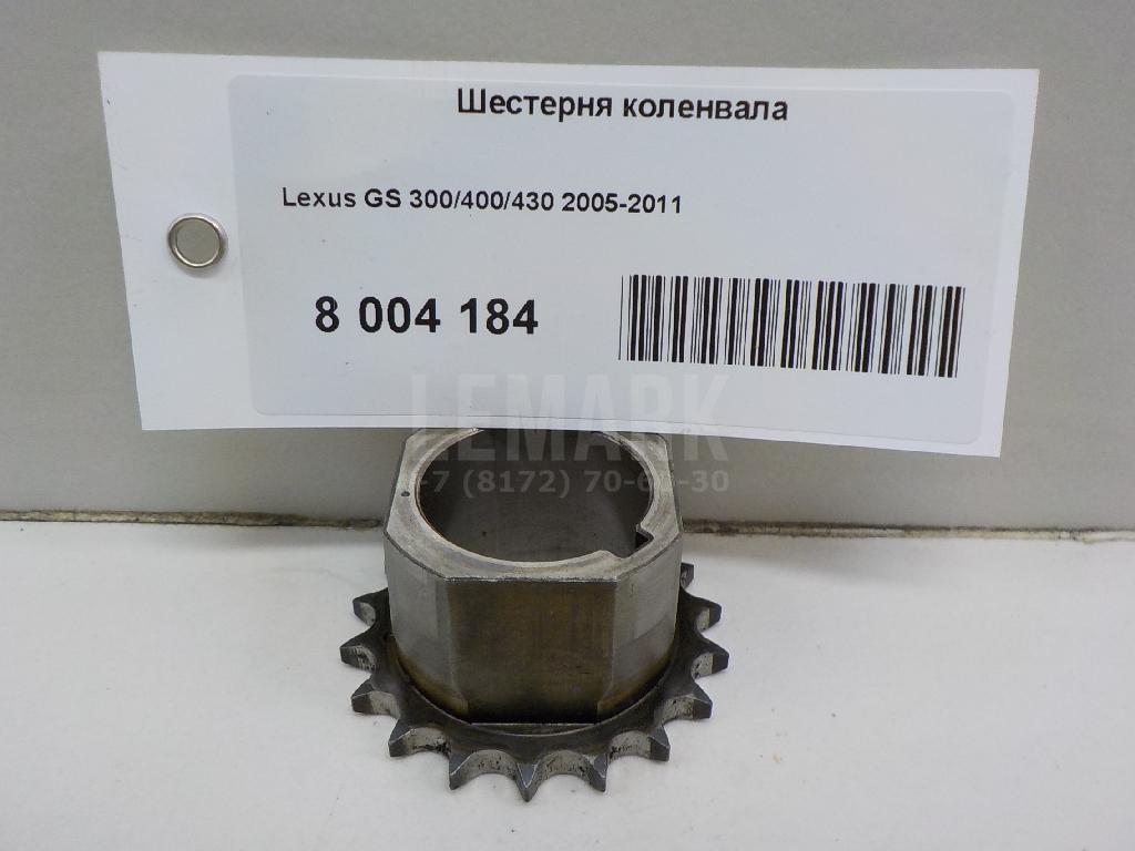 Шестерня коленвала 1352131040 Toyota