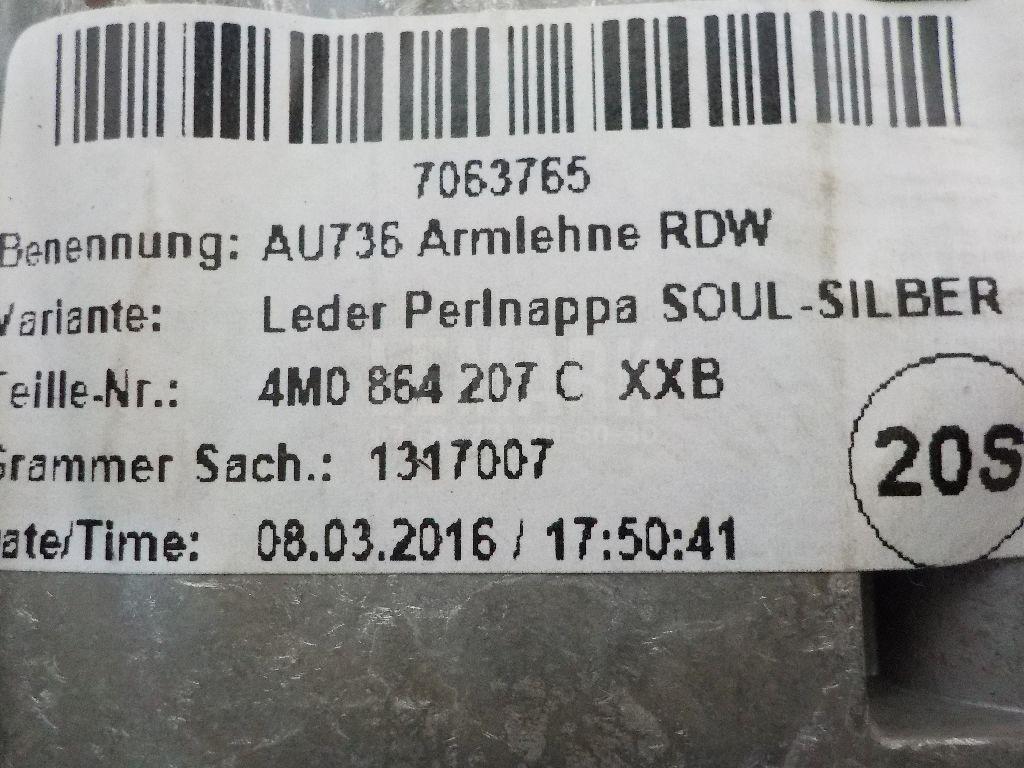 Подлокотник для  BMW 2-serie F45/F46 Tourer 2015-2022