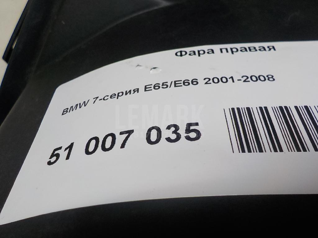 Фара правая для  Audi 80/90 [B4] 1991-1995