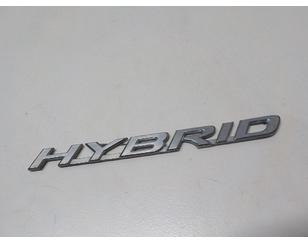 Эмблема для Lexus NX 200/300H 2014> БУ состояние отличное