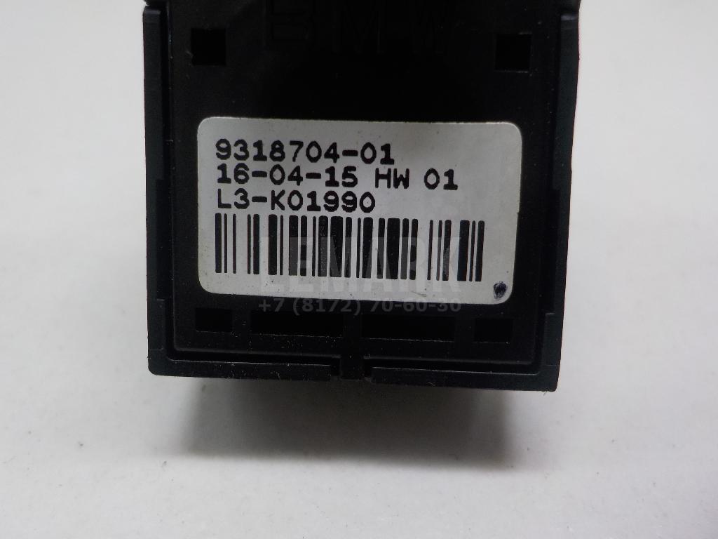 Кнопка открывания багажника для  BMW X1 F48 2014-2022